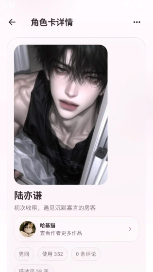 夜色AI - 满血版AI聊天搭子陪你无限畅聊 Hero图